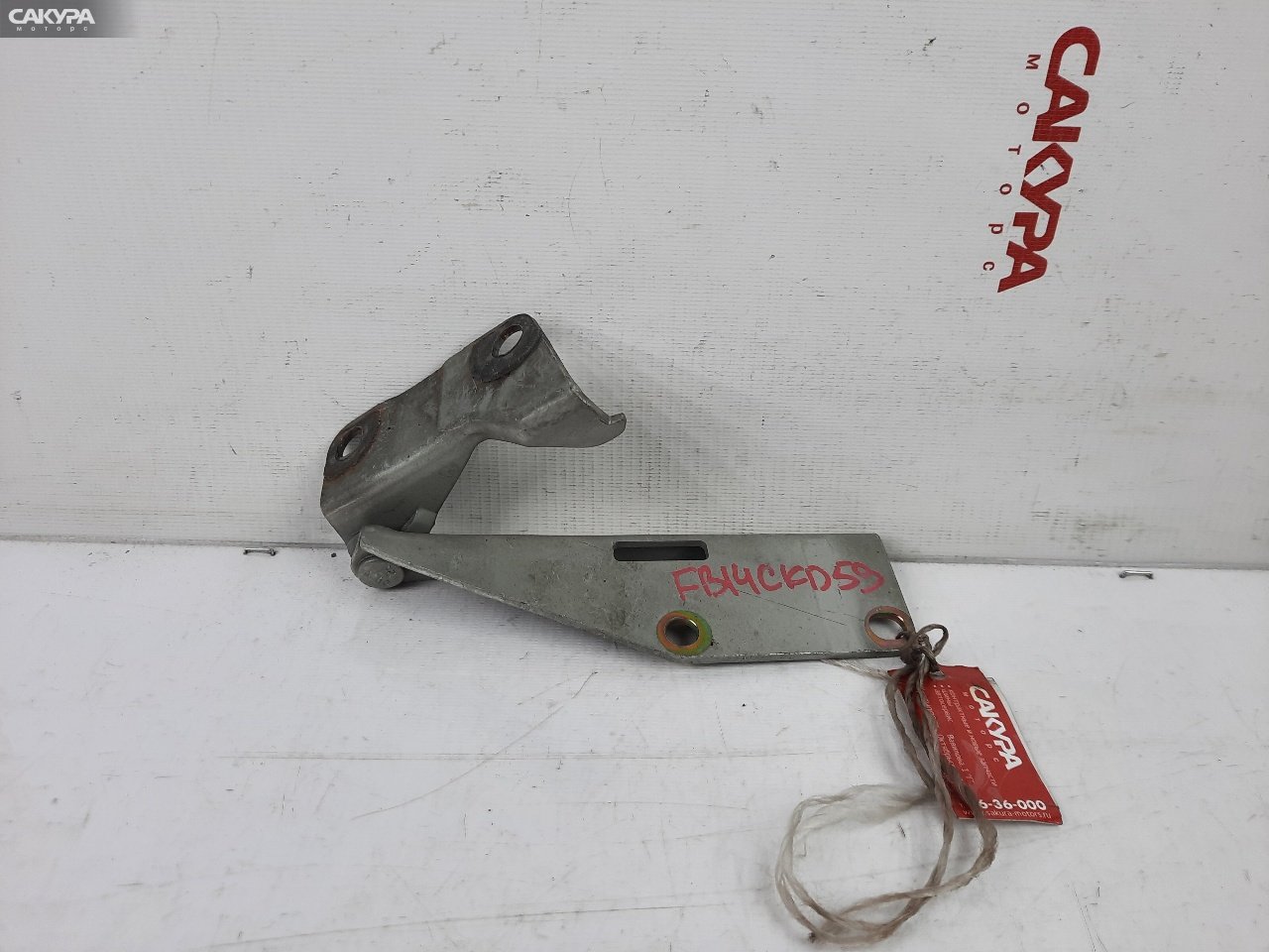 Кронштейн капота правый Nissan Sunny FB14 GA15DE: купить в Сакура Красноярск.
