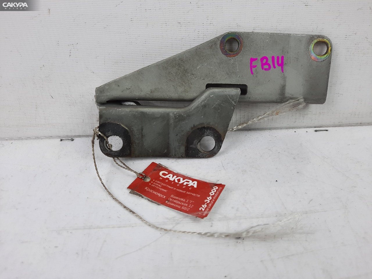 Кронштейн капота левый Nissan Sunny FB14 GA15DE: купить в Сакура Красноярск.