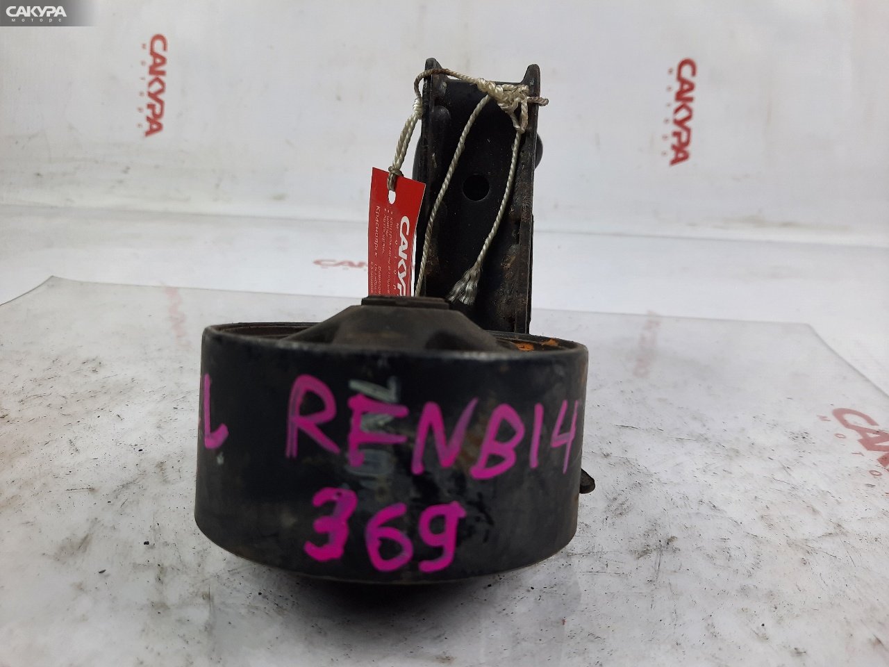 Подушка двигателя передняя левая Nissan Rasheen RFNB14 GA15DE: купить в Сакура Красноярск.