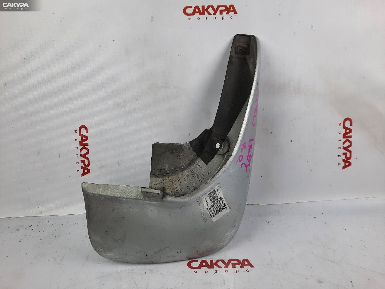 Брызговик задний правый Mazda Premacy CP8W FP-DE: купить в Сакура Красноярск.