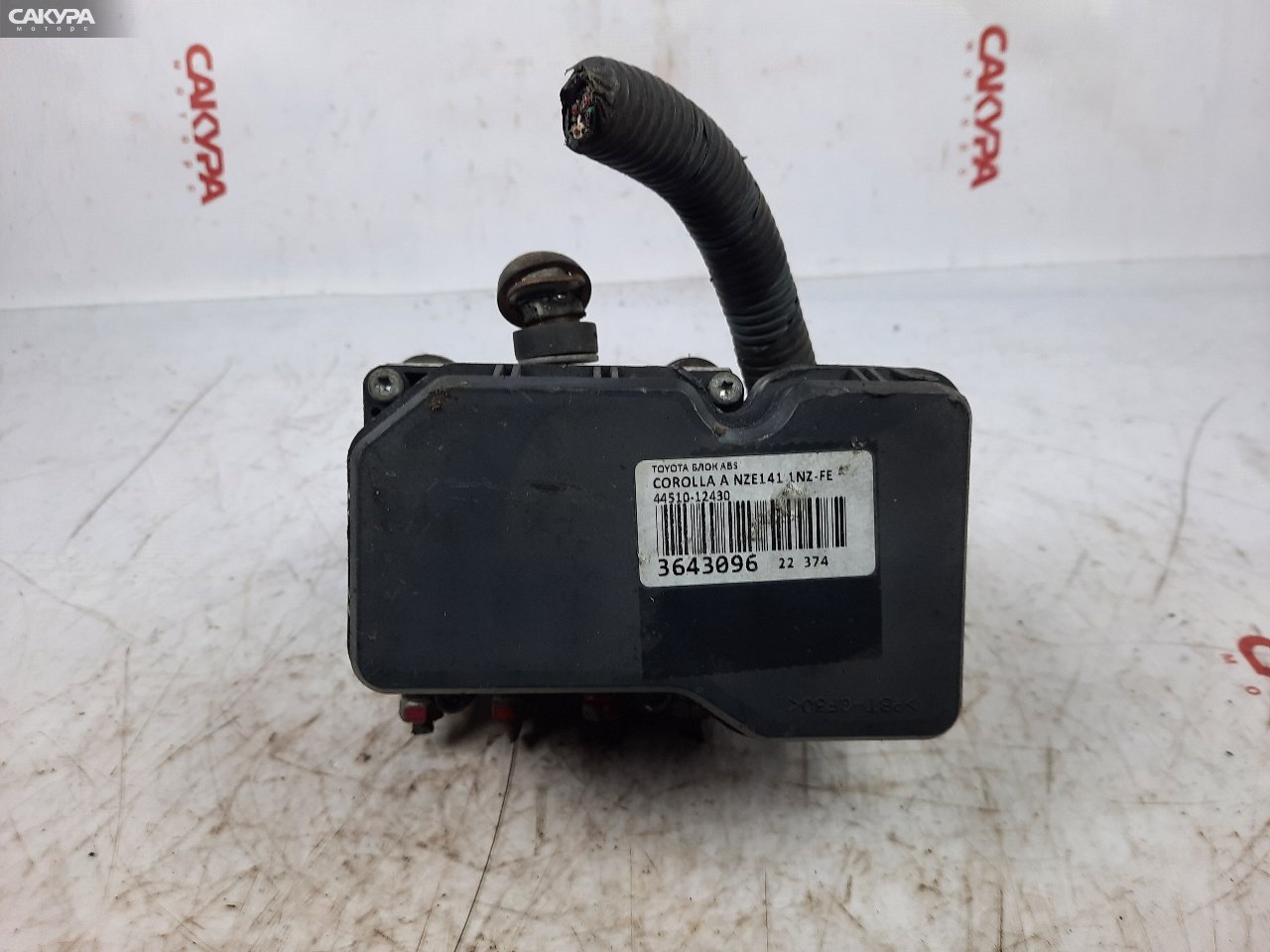 Блок ABS Toyota Corolla Axio NZE141 1NZ-FE: купить в Сакура Красноярск.