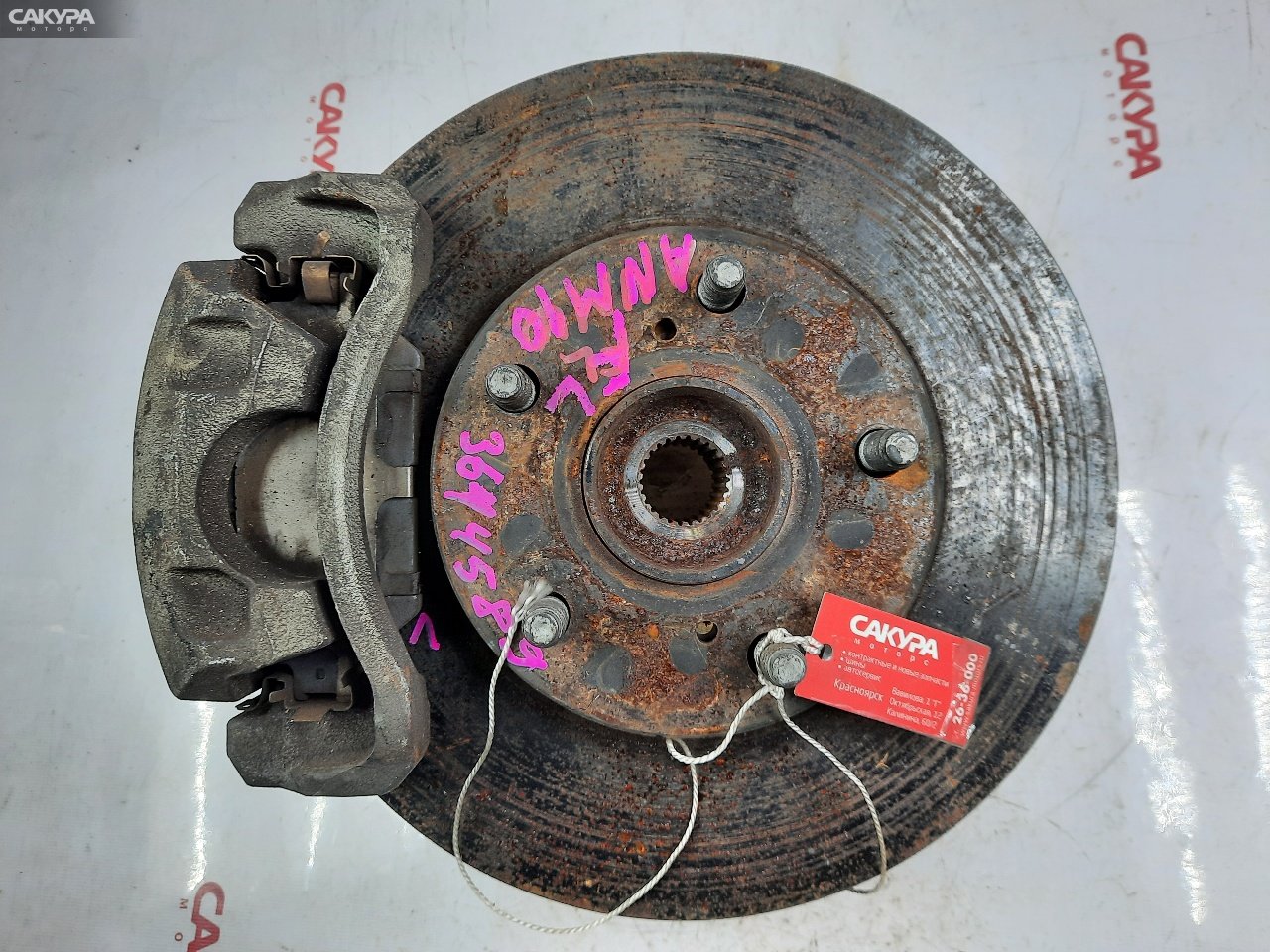 Ступица передняя левая Toyota Isis ANM10G 1AZ-FSE: купить в Сакура Красноярск.