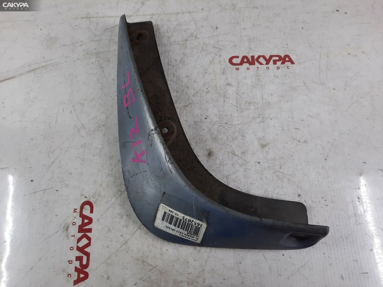 Брызговик задний левый Nissan March AK12 CR12DE: купить в Сакура Красноярск.