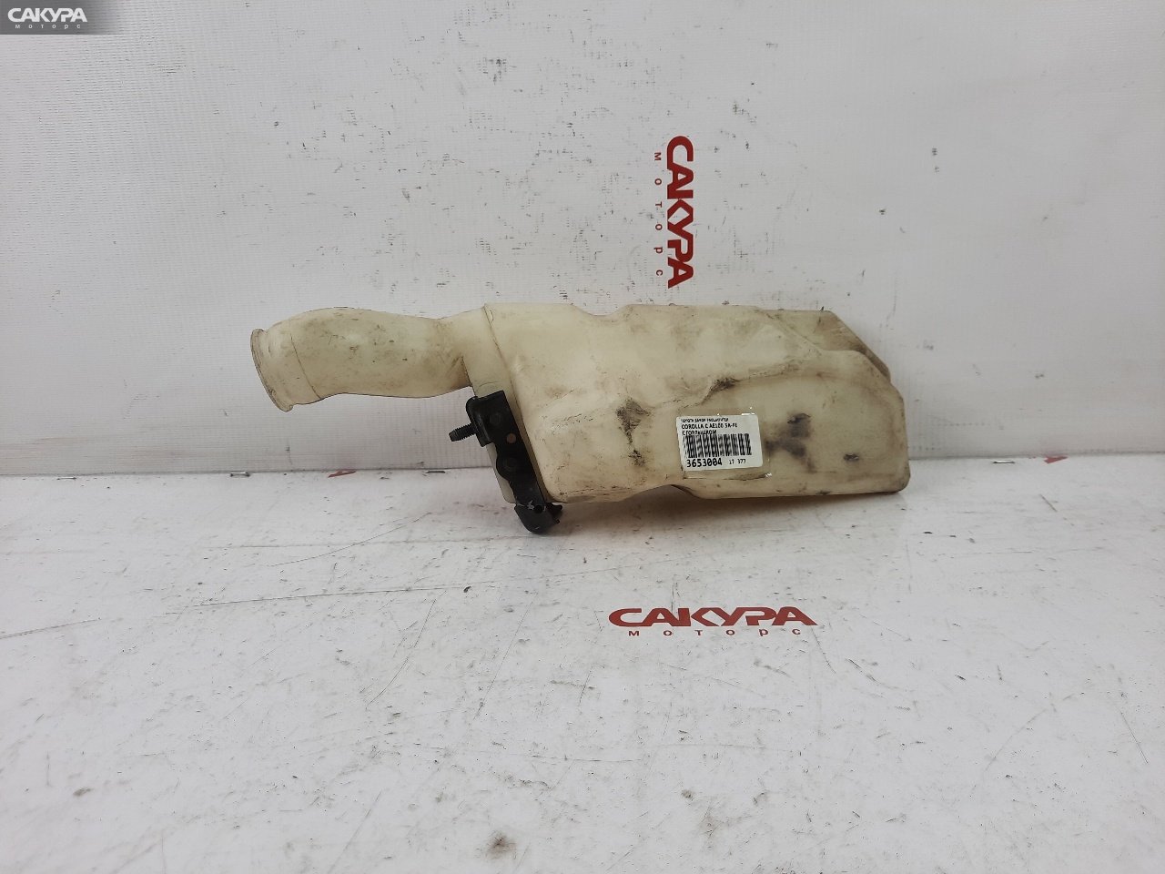 Бачок расширительный Toyota Corolla Ceres AE100 5A-FE: купить в Сакура Красноярск.