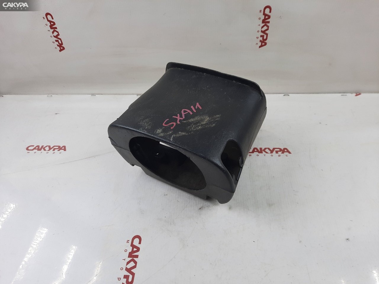 Кожух рулевой колонки Toyota RAV4 SXA11G 3S-FE: купить в Сакура Красноярск.