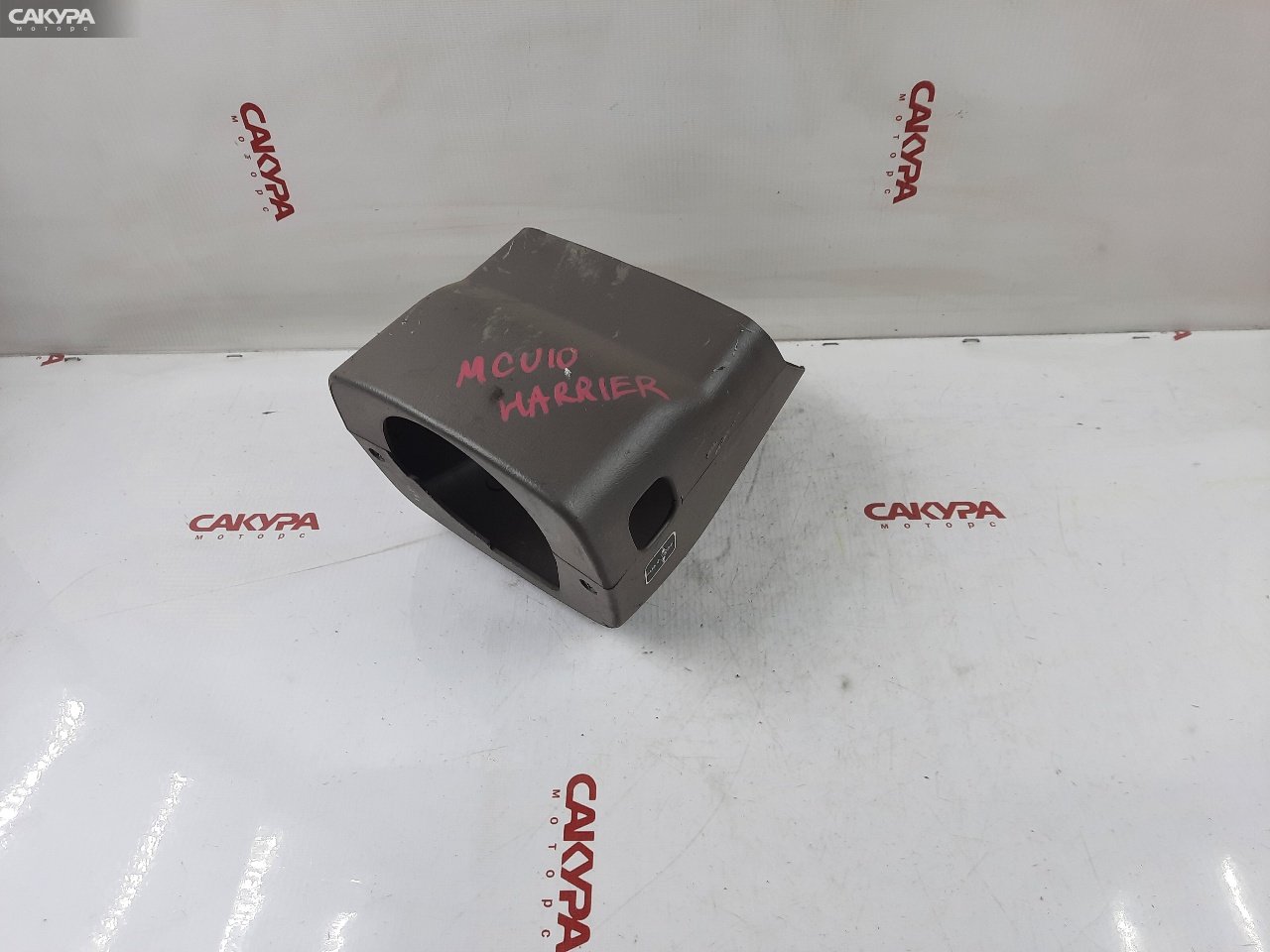 Кожух рулевой колонки Toyota Harrier MCU10W 1MZ-FE: купить в Сакура Красноярск.