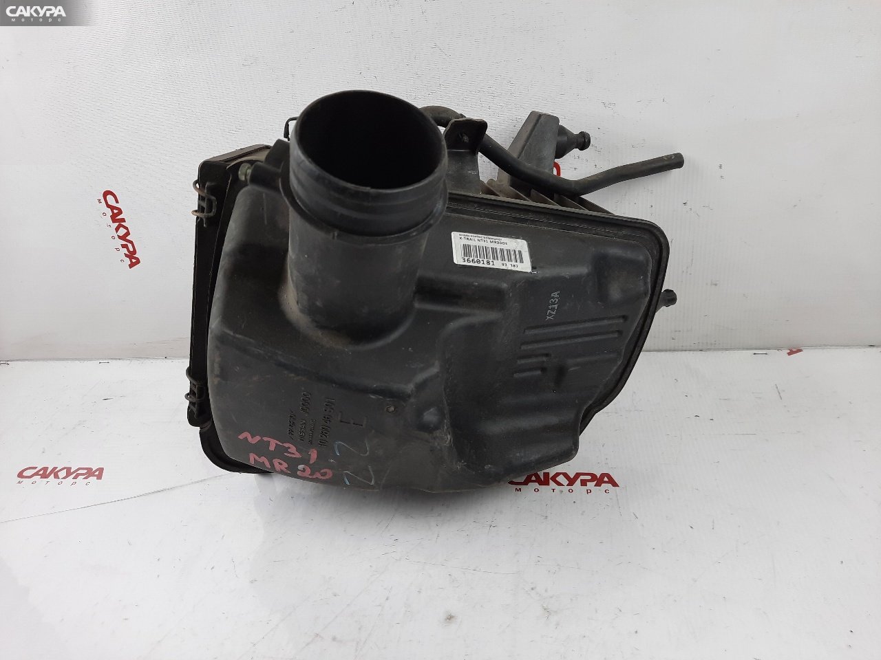Корпус воздушного фильтра Nissan X-TRAIL NT31 MR20DE: купить в Сакура Красноярск.