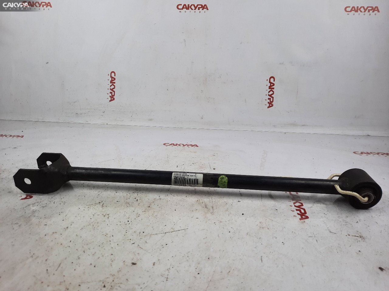 Тяга задняя Toyota Harrier GSU30W 2GR-FE: купить в Сакура Красноярск.