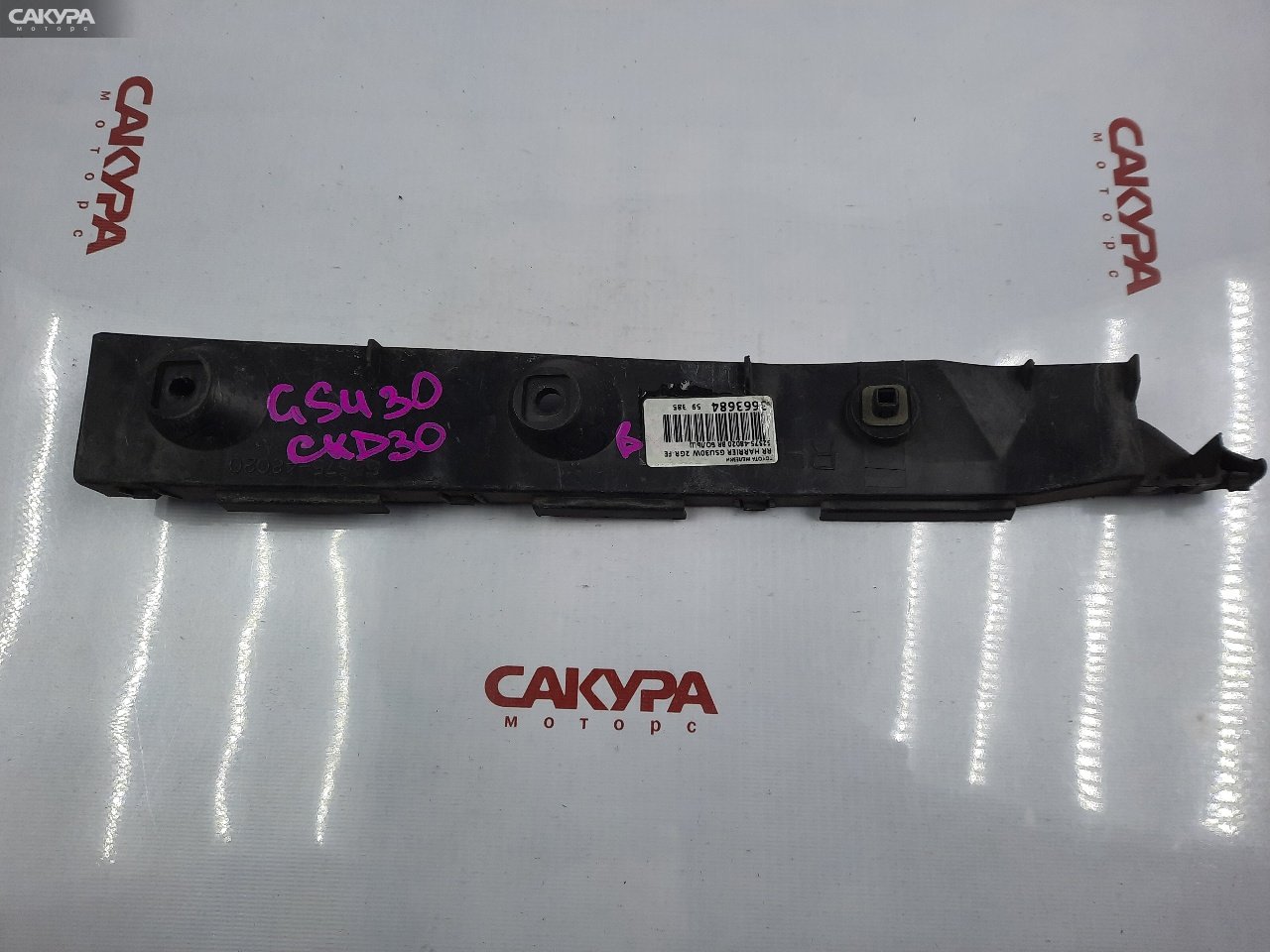 Кронштейн бампера задний правый Toyota Harrier GSU30W 2GR-FE: купить в Сакура Красноярск.