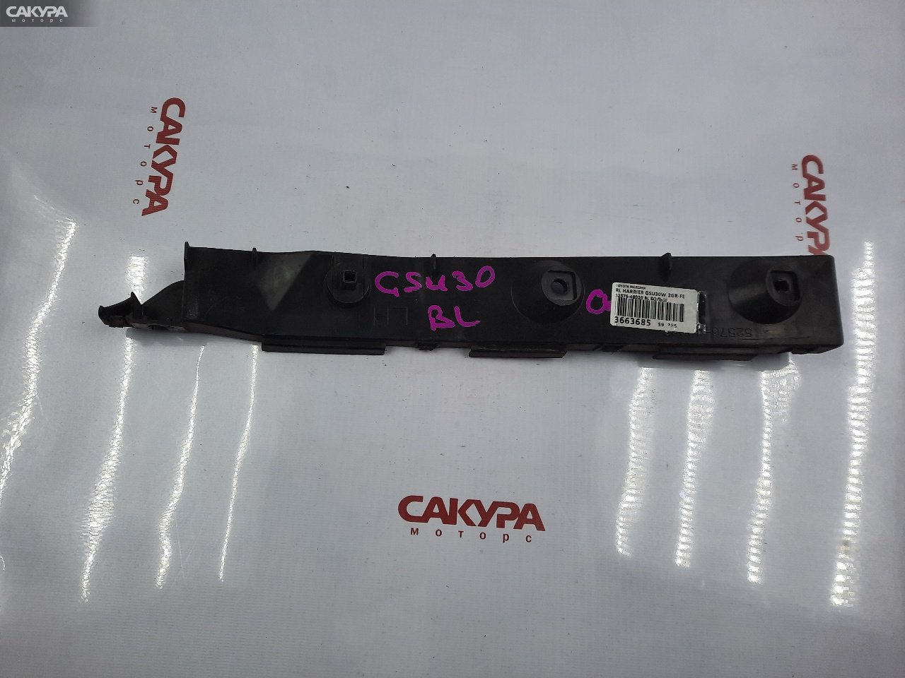 Кронштейн бампера задний левый Toyota Harrier GSU30W 2GR-FE: купить в Сакура Красноярск.