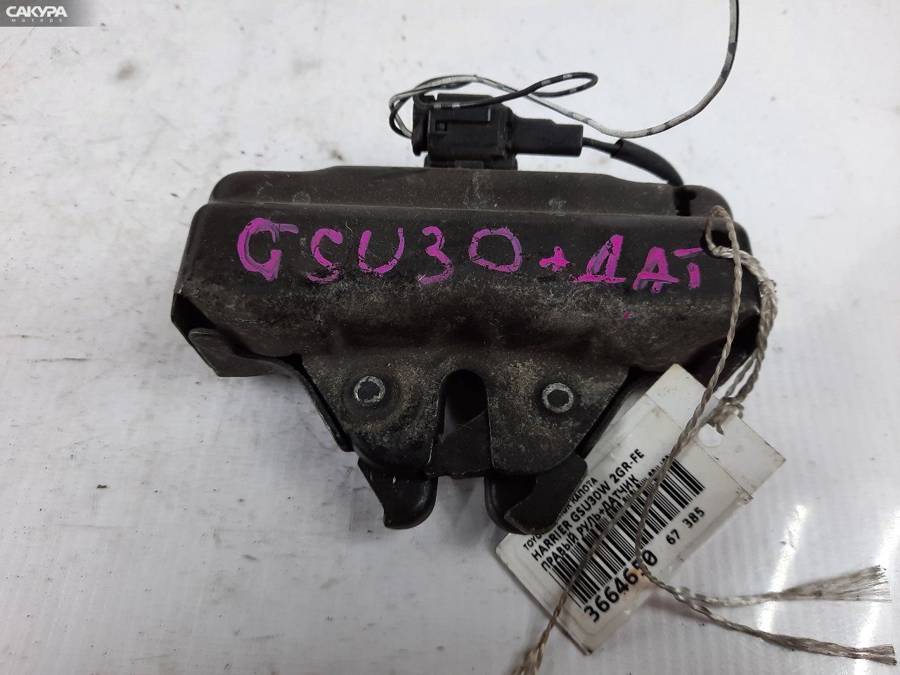 Замок капота Toyota Harrier GSU30W 2GR-FE: купить в Сакура Красноярск.