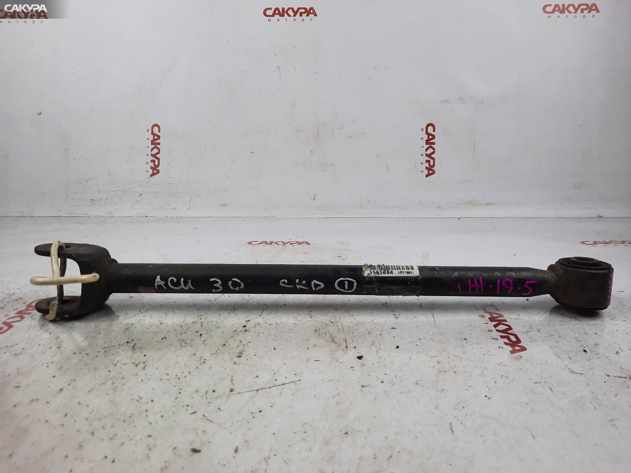 Тяга задняя Toyota Harrier ACU30W 2AZ-FE: купить в Сакура Красноярск.