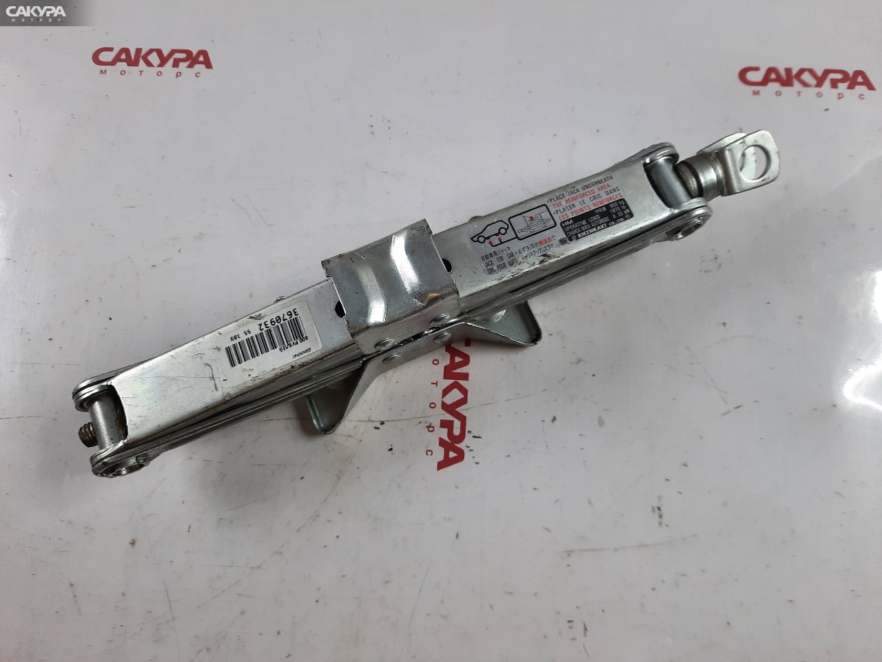 Домкрат Honda: купить в Сакура Красноярск.