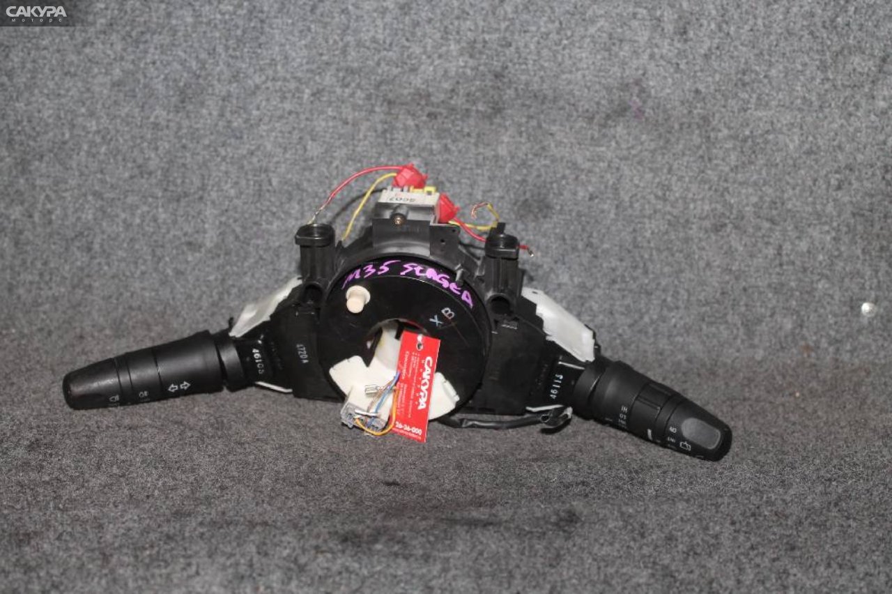 Переключатели подрулевые Nissan Stagea M35 VQ25DD: купить в Сакура Красноярск.