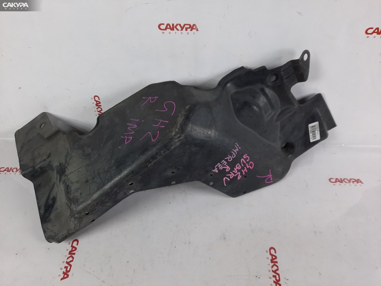 Защита ДВС правая Subaru Impreza GH2 EL154: купить в Сакура Красноярск.