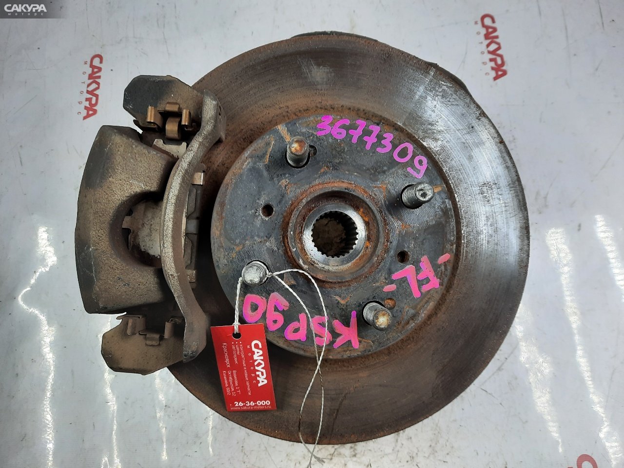 Ступица передняя левая Toyota Vitz KSP90 1KR-FE: купить в Сакура Красноярск.