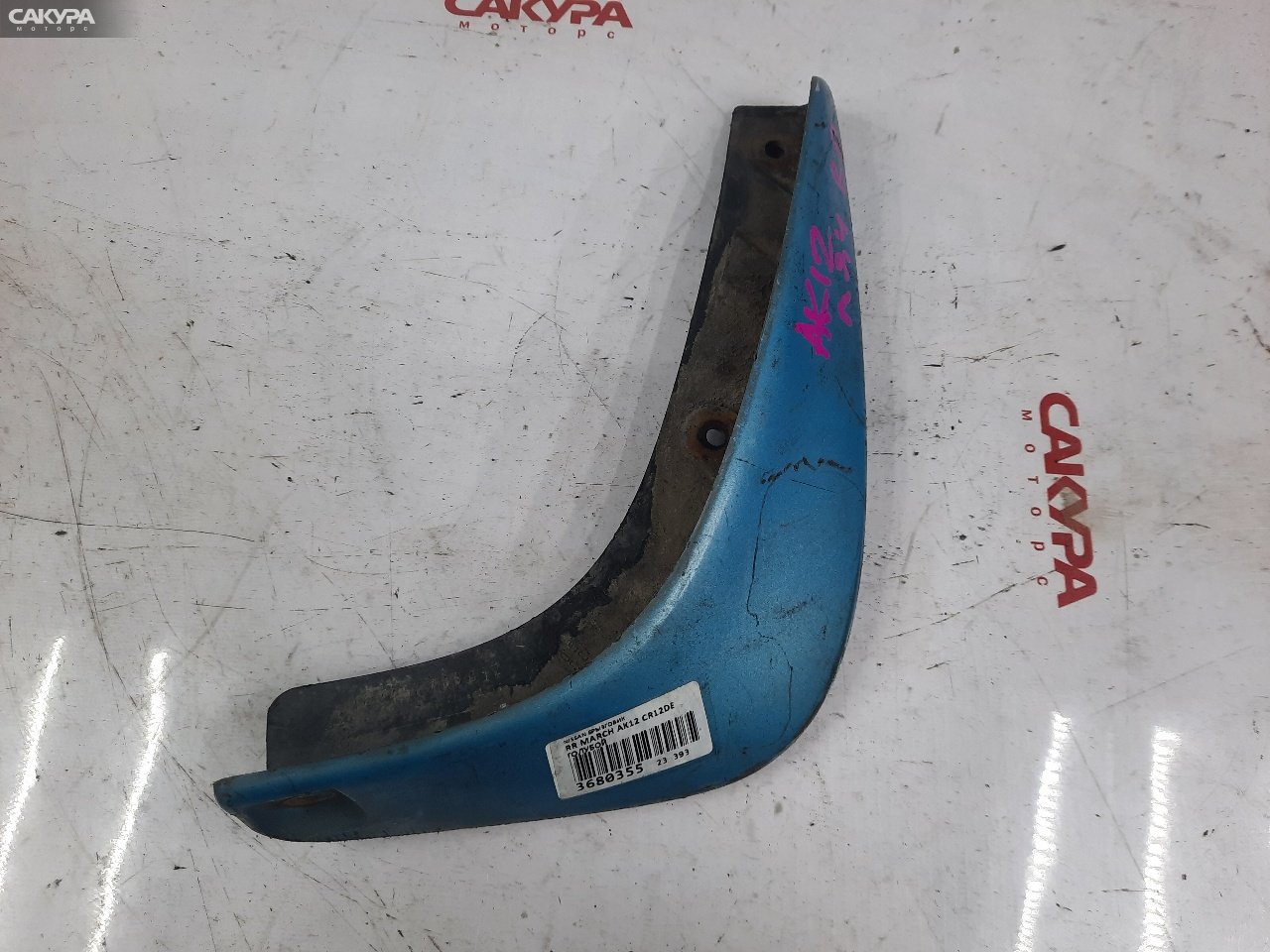Брызговик задний правый Nissan March AK12 CR12DE: купить в Сакура Красноярск.