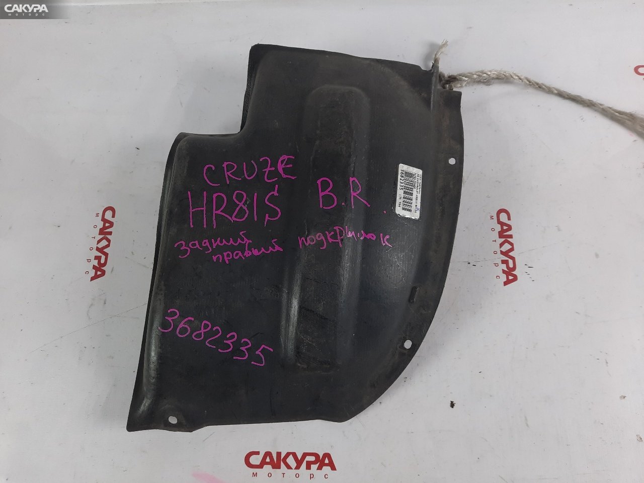 Подкрылок задний правый Suzuki Chevrolet Cruze HR81S M15A: купить в Сакура Красноярск.