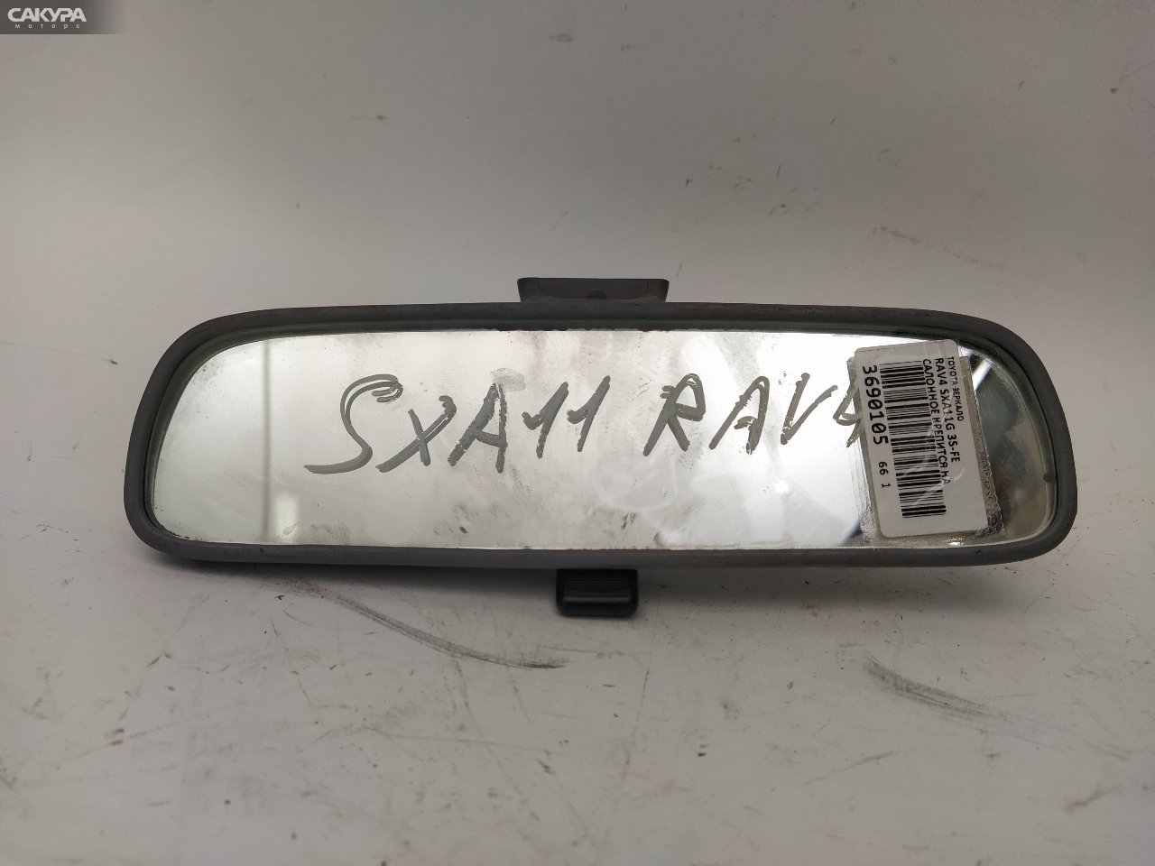Зеркало салонное Toyota RAV4 SXA11G 3S-FE: купить в Сакура Красноярск.