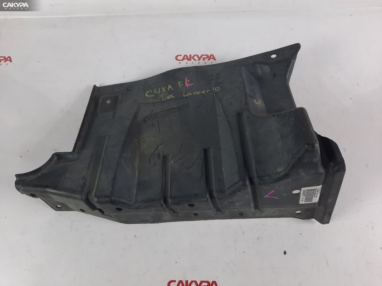 Защита ДВС левая Mitsubishi Galant CX4A 4B11: купить в Сакура Красноярск.