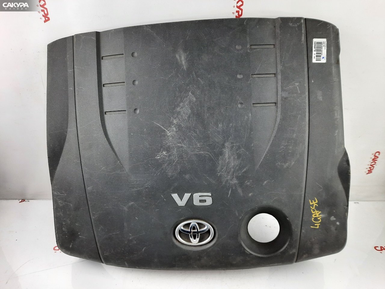 Крышка на двигатель декоративная Toyota 4GR-FSE: купить в Сакура Красноярск.