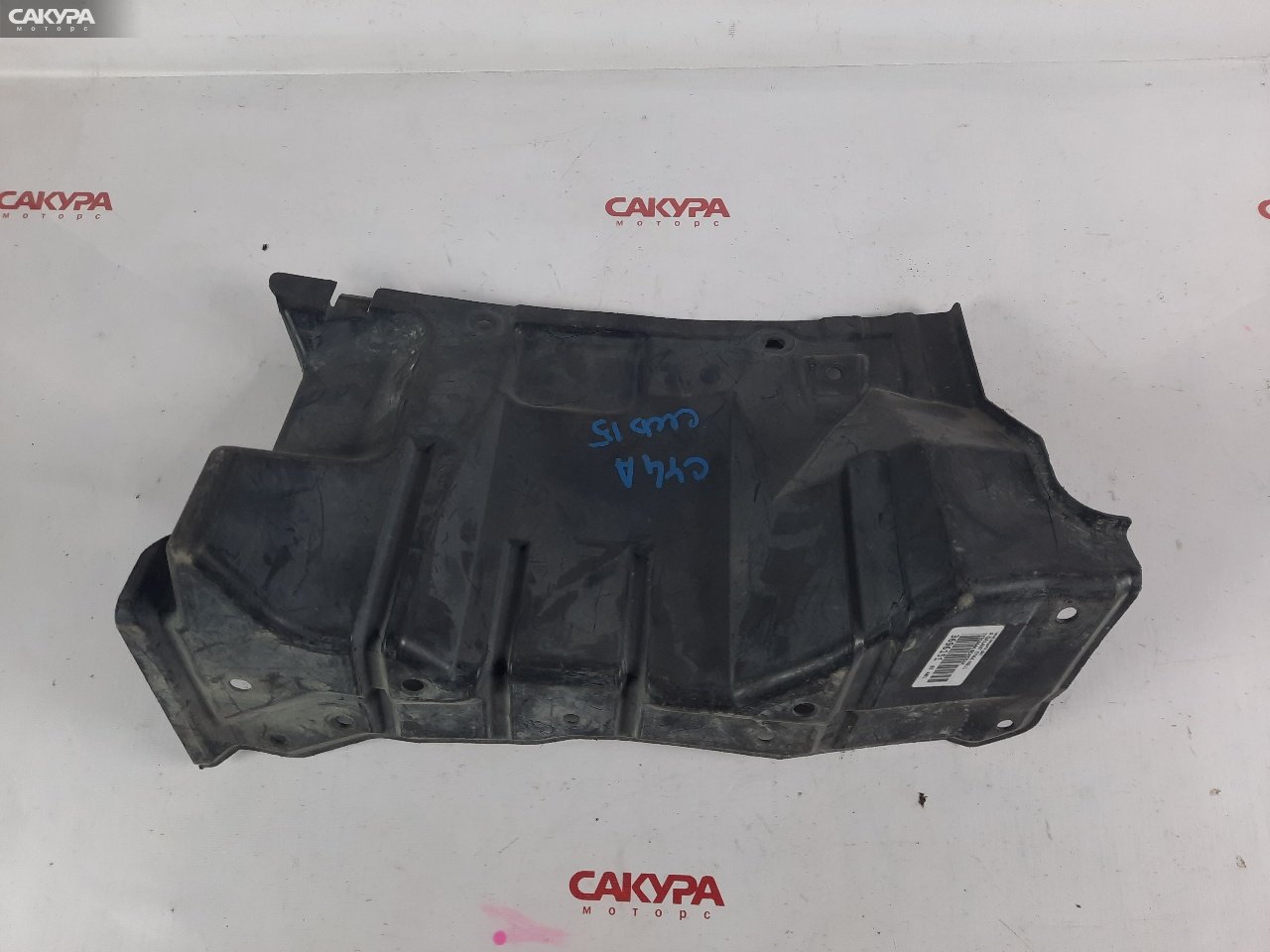 Защита ДВС правая Mitsubishi Galant CY4A 4B11: купить в Сакура Красноярск.