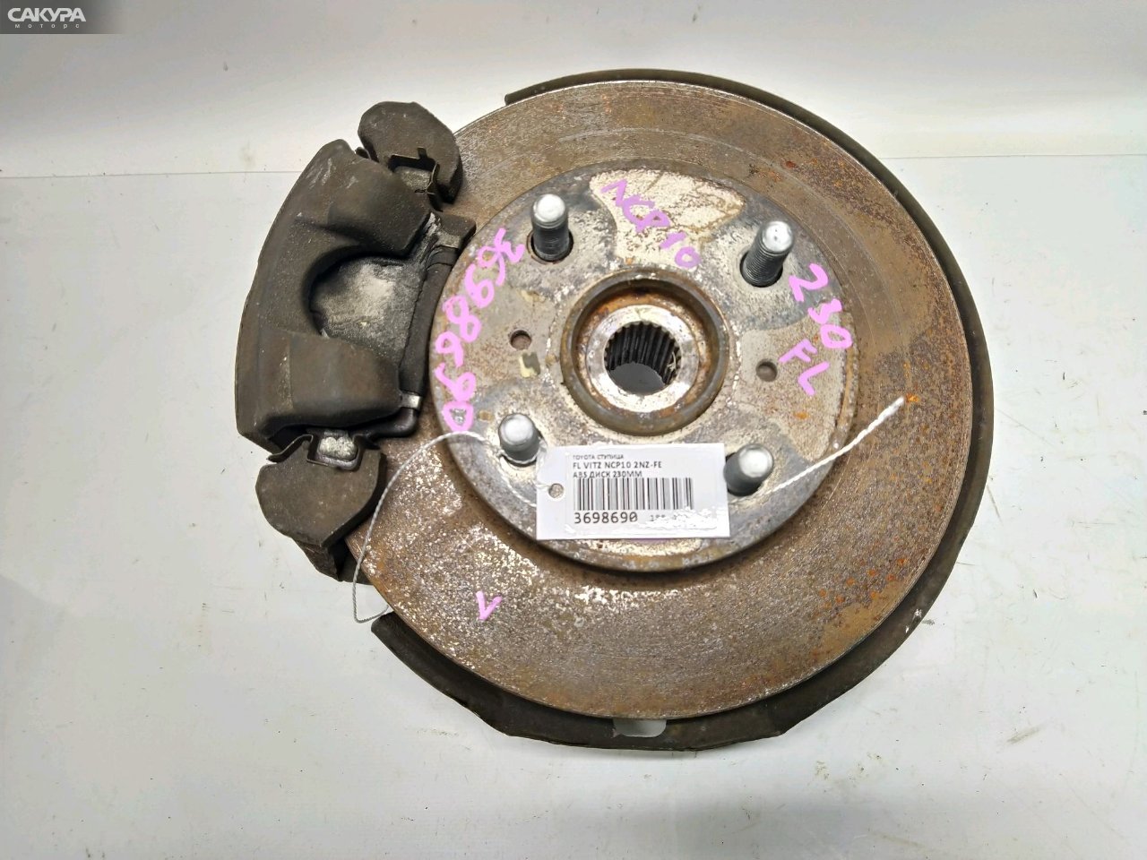 Ступица передняя левая Toyota Vitz NCP10 2NZ-FE: купить в Сакура Красноярск.
