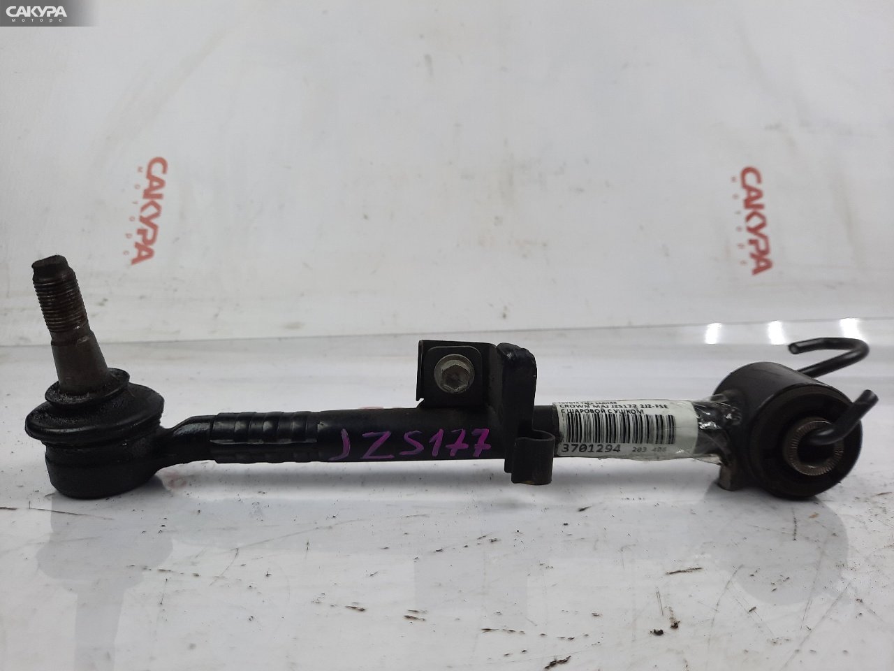 Тяга задняя Toyota Crown Majesta JZS177 2JZ-FSE: купить в Сакура Красноярск.