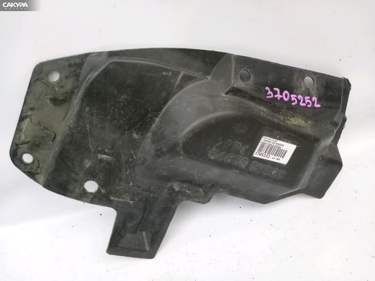 Защита ДВС левая Nissan Serena C25 MR20DE: купить в Сакура Красноярск.