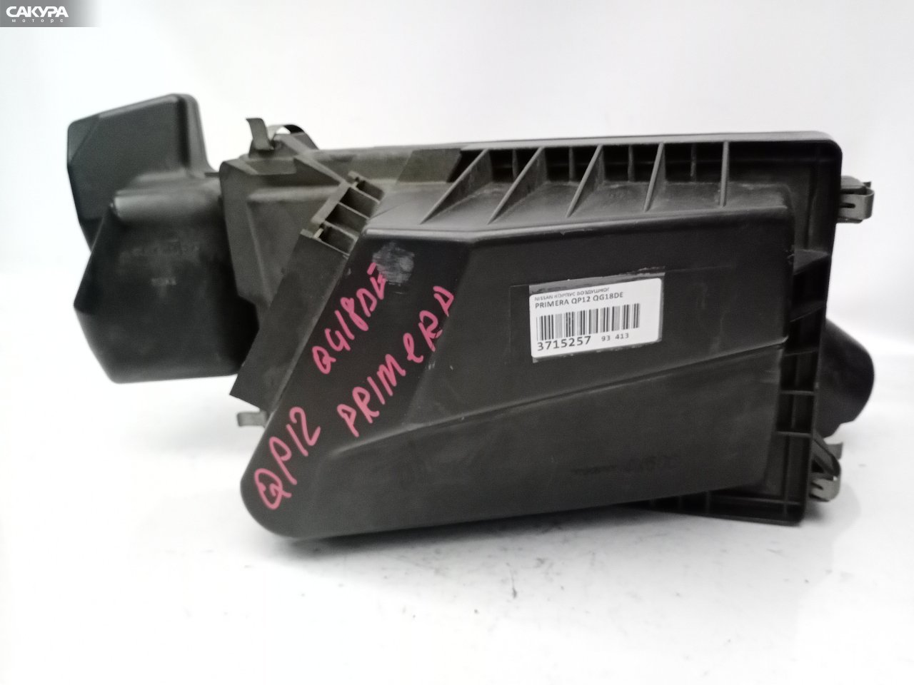 Корпус воздушного фильтра Nissan Primera QP12 QG18DE: купить в Сакура Красноярск.
