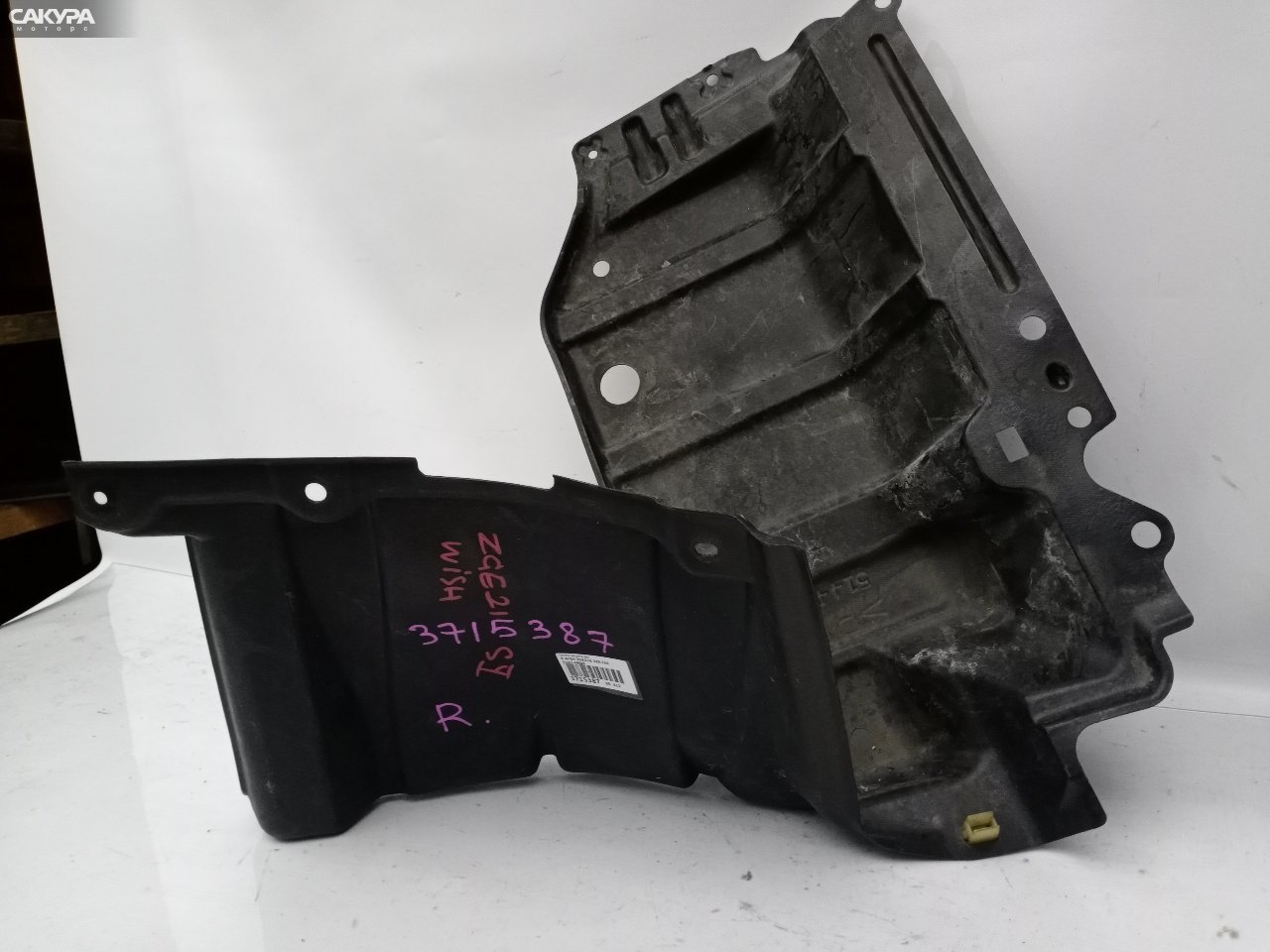 Защита ДВС правая Toyota Wish ZGE21G 3ZR-FAE: купить в Сакура Красноярск.