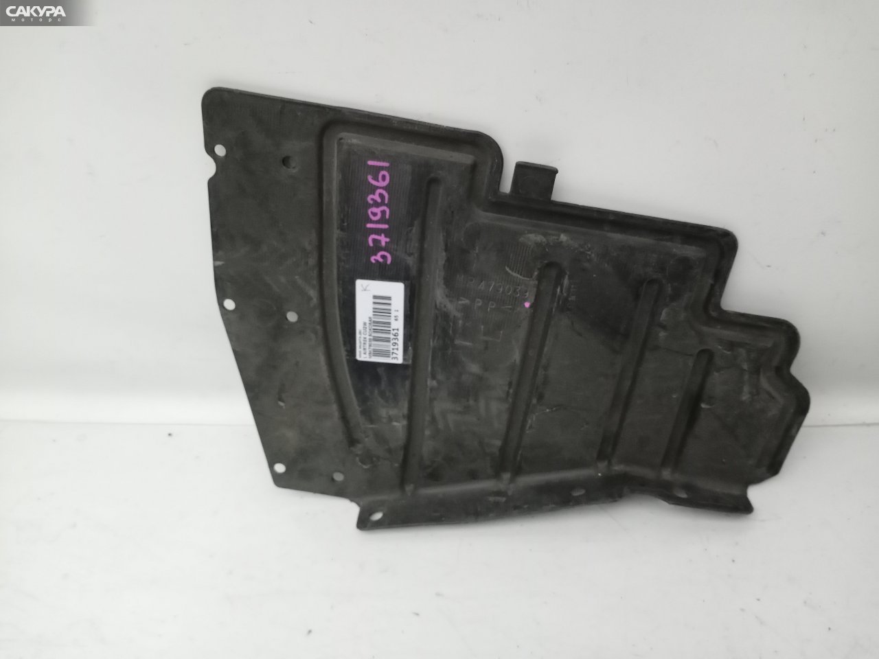 Защита ДВС левая Mitsubishi Airtrek CU2W: купить в Сакура Красноярск.