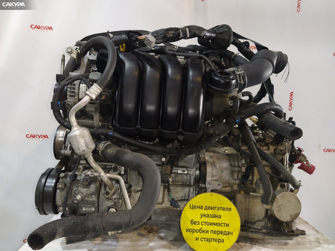Двигатель Toyota Isis ZGM10G 2ZR-FAE: купить в Сакура Красноярск.