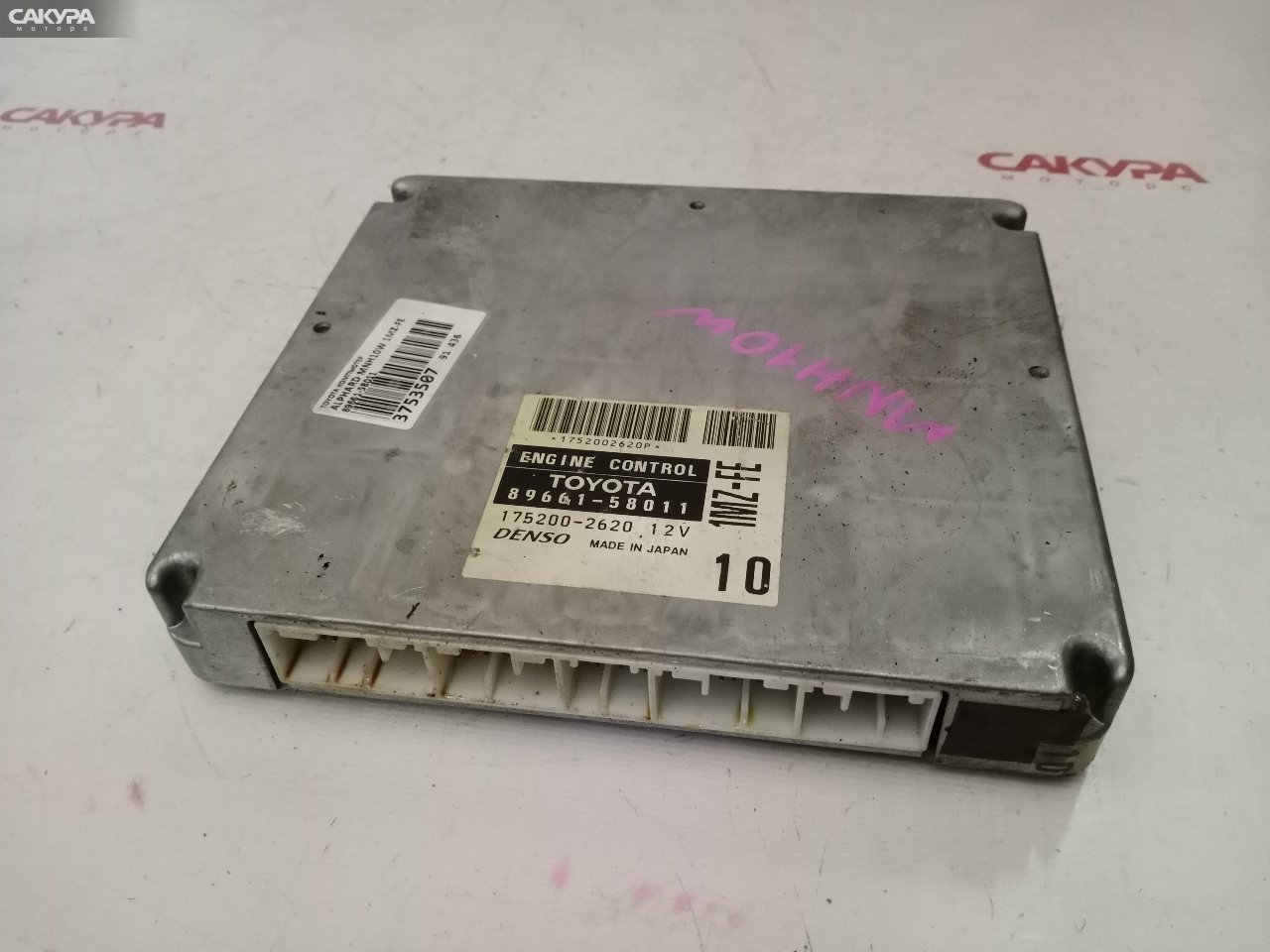 Блок управления ДВС Toyota Alphard MNH10W 1MZ-FE: купить в Сакура Красноярск.