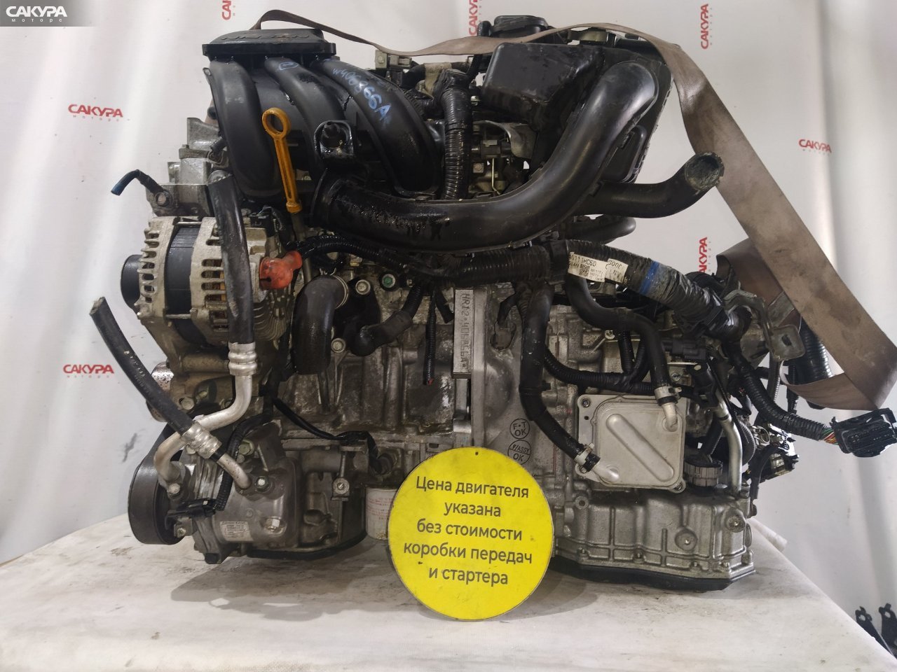 Двигатель Nissan March K13 HR12DE: купить в Сакура Красноярск.