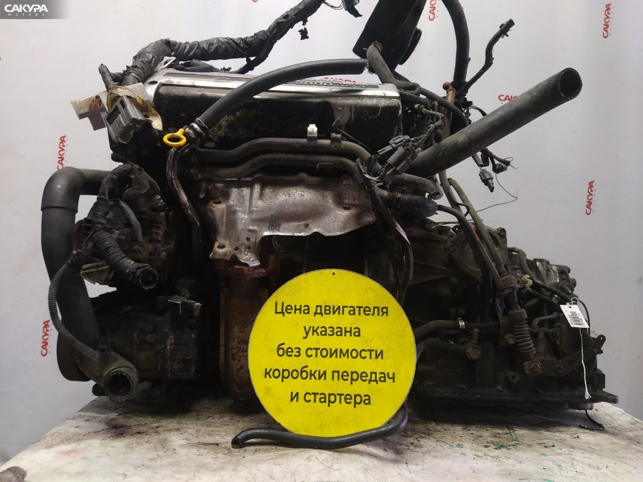 Двигатель Nissan Cefiro HA32 VQ30DE: купить в Сакура Красноярск.