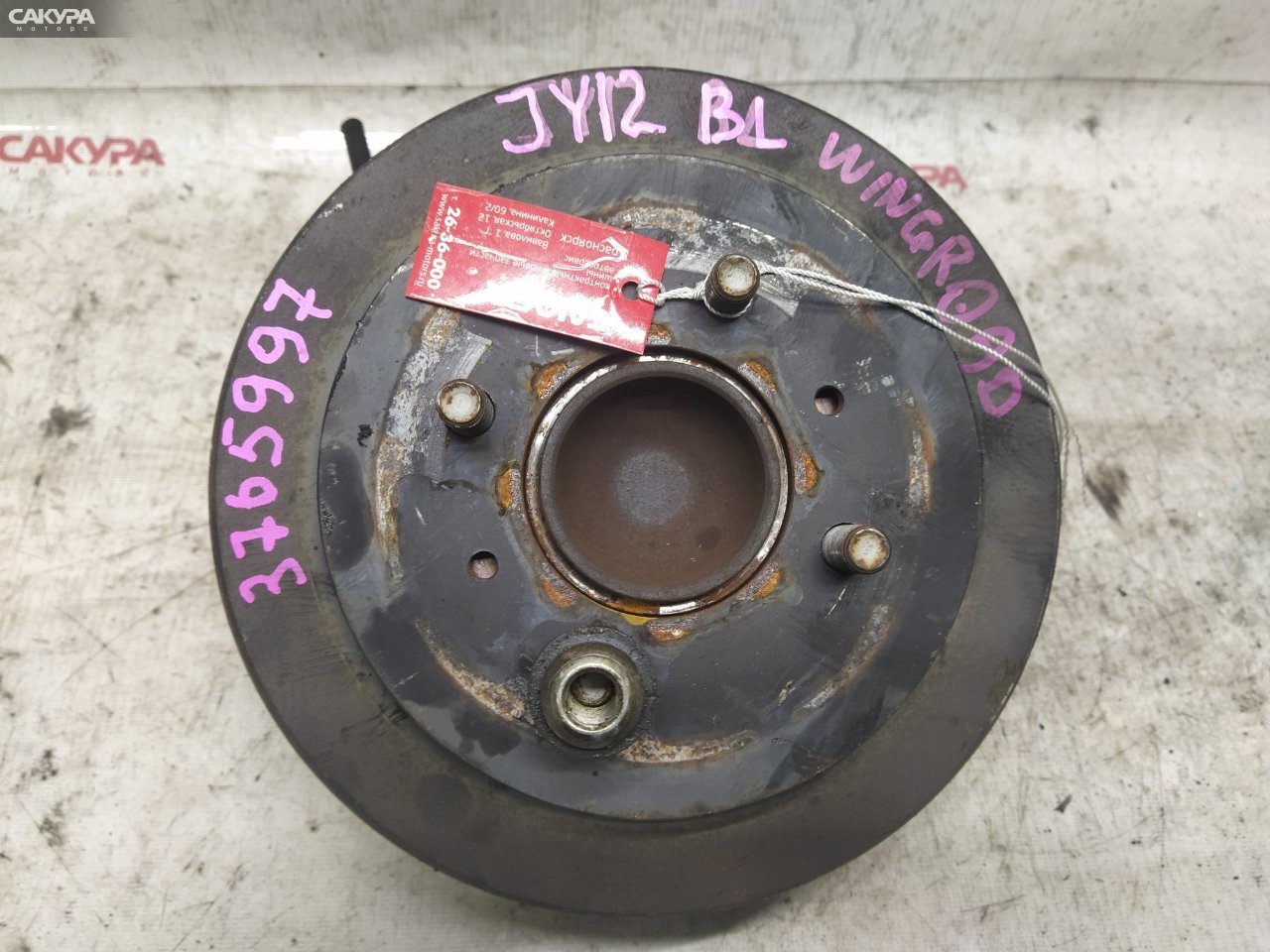 Ступица задняя левая Nissan Wingroad JY12 MR18DE: купить в Сакура Красноярск.