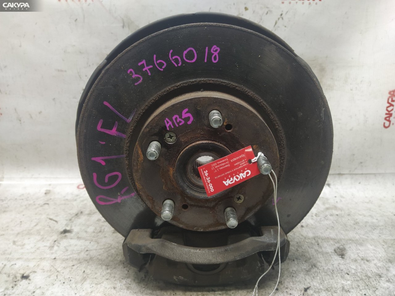 Ступица передняя левая Honda Stepwgn RG1 K20A: купить в Сакура Красноярск.