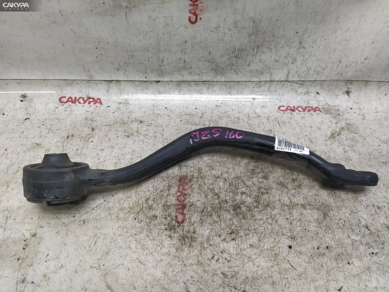 Рычаг подвески нижний передний правый Toyota Aristo JZS160 2JZ-GE: купить в Сакура Красноярск.