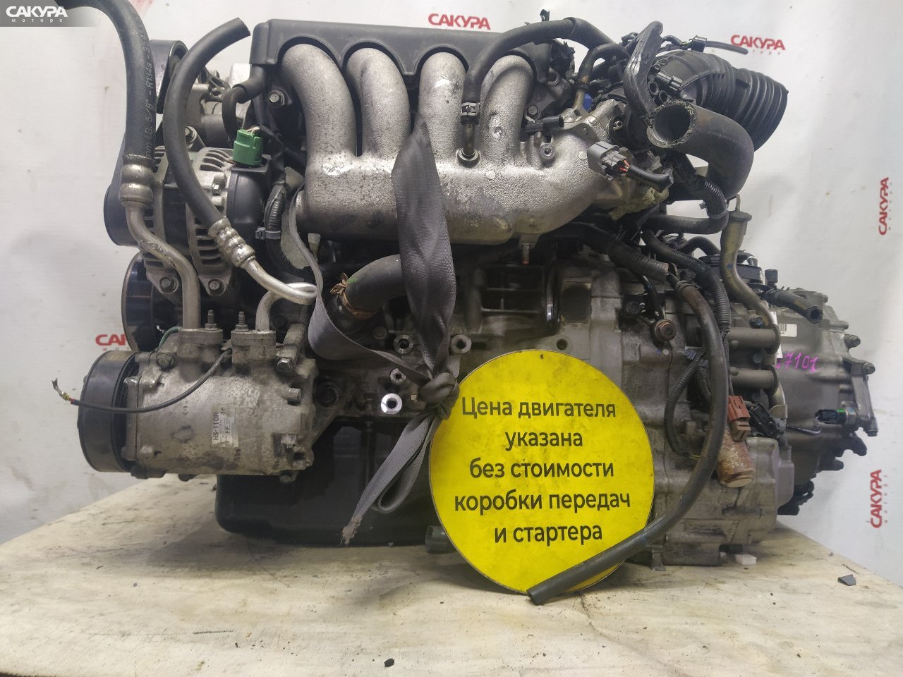Двигатель Honda Accord CL7 K20A: купить в Сакура Красноярск.