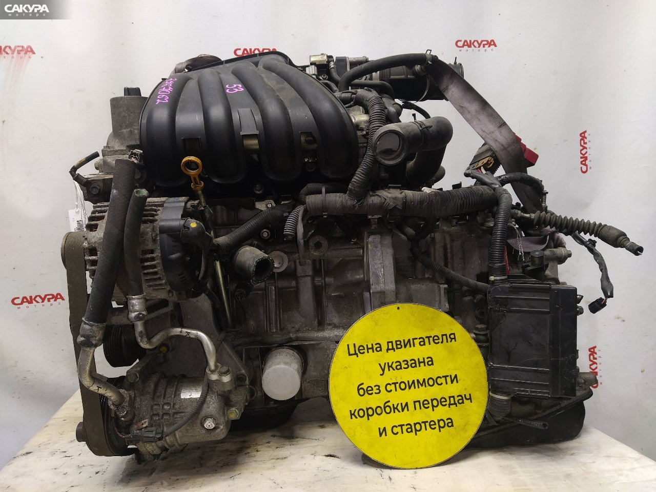 Двигатель Nissan Cube NZ12 HR15DE: купить в Сакура Красноярск.