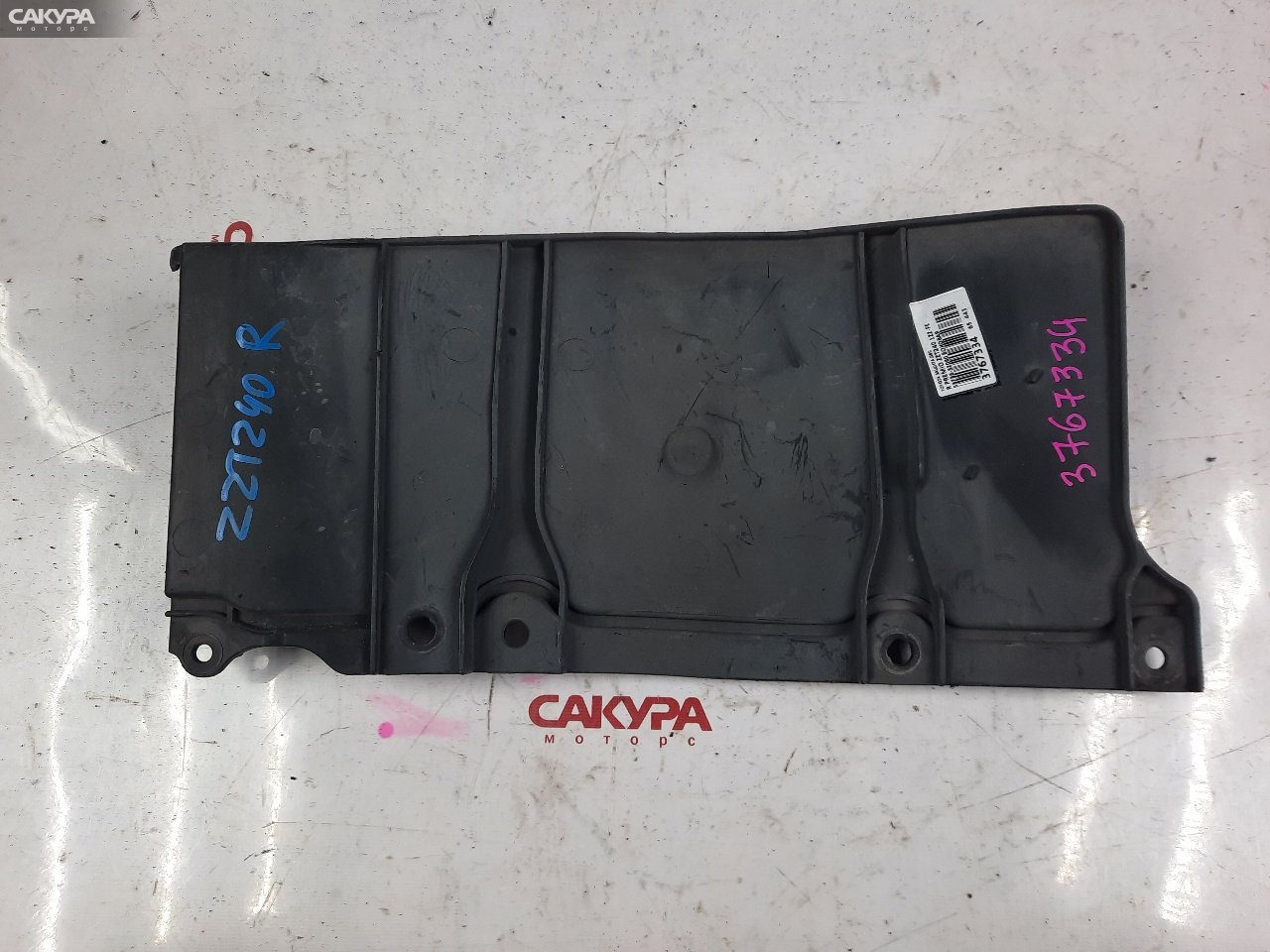 Защита ДВС правая Toyota Premio ZZT240 1ZZ-FE: купить в Сакура Красноярск.