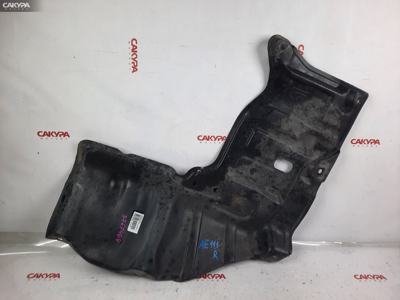 Защита ДВС правая Toyota Corolla Spacio AE111N 4A-FE: купить в Сакура Красноярск.