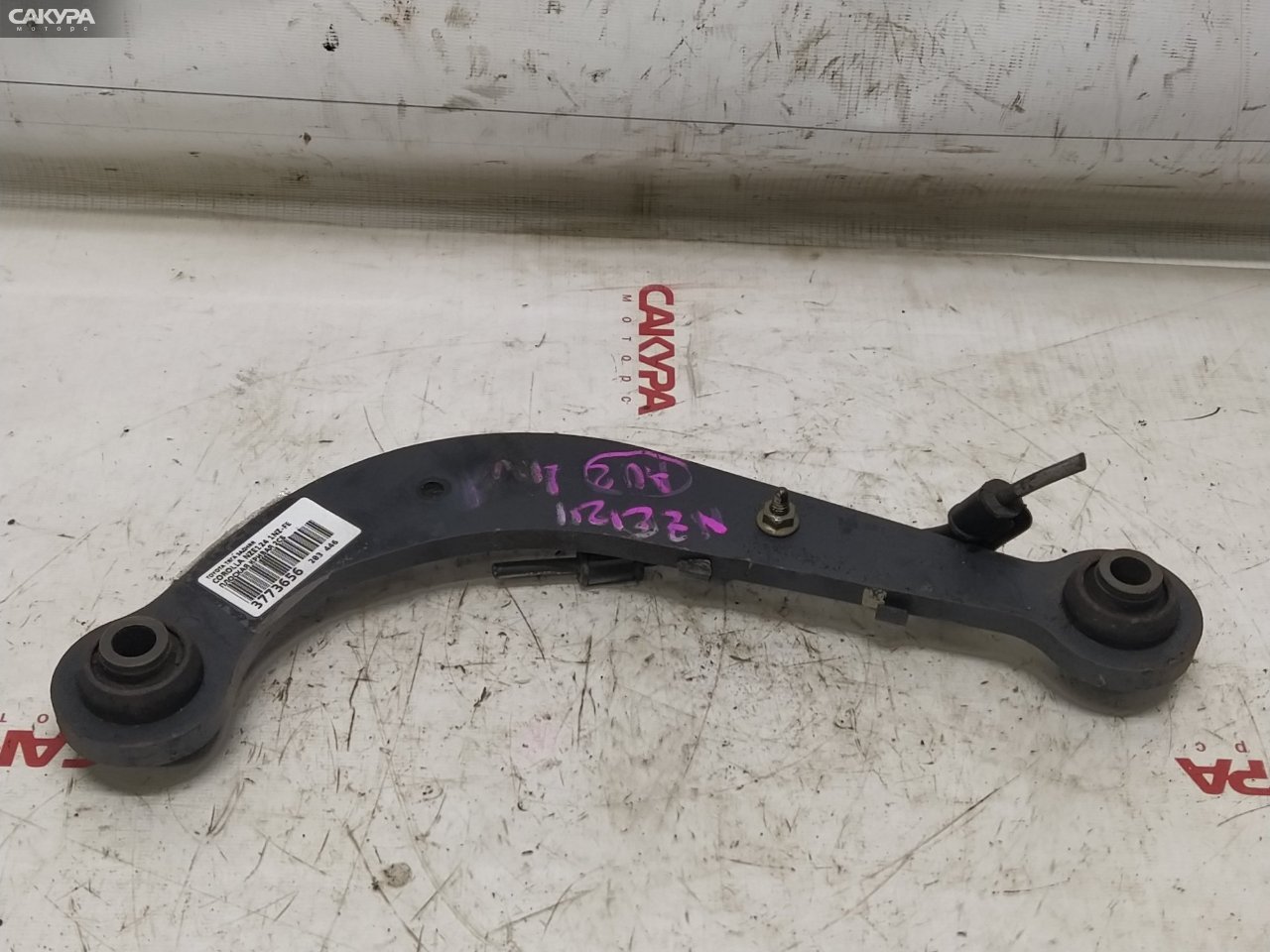 Тяга задняя Toyota Corolla NZE124 1NZ-FE: купить в Сакура Красноярск.