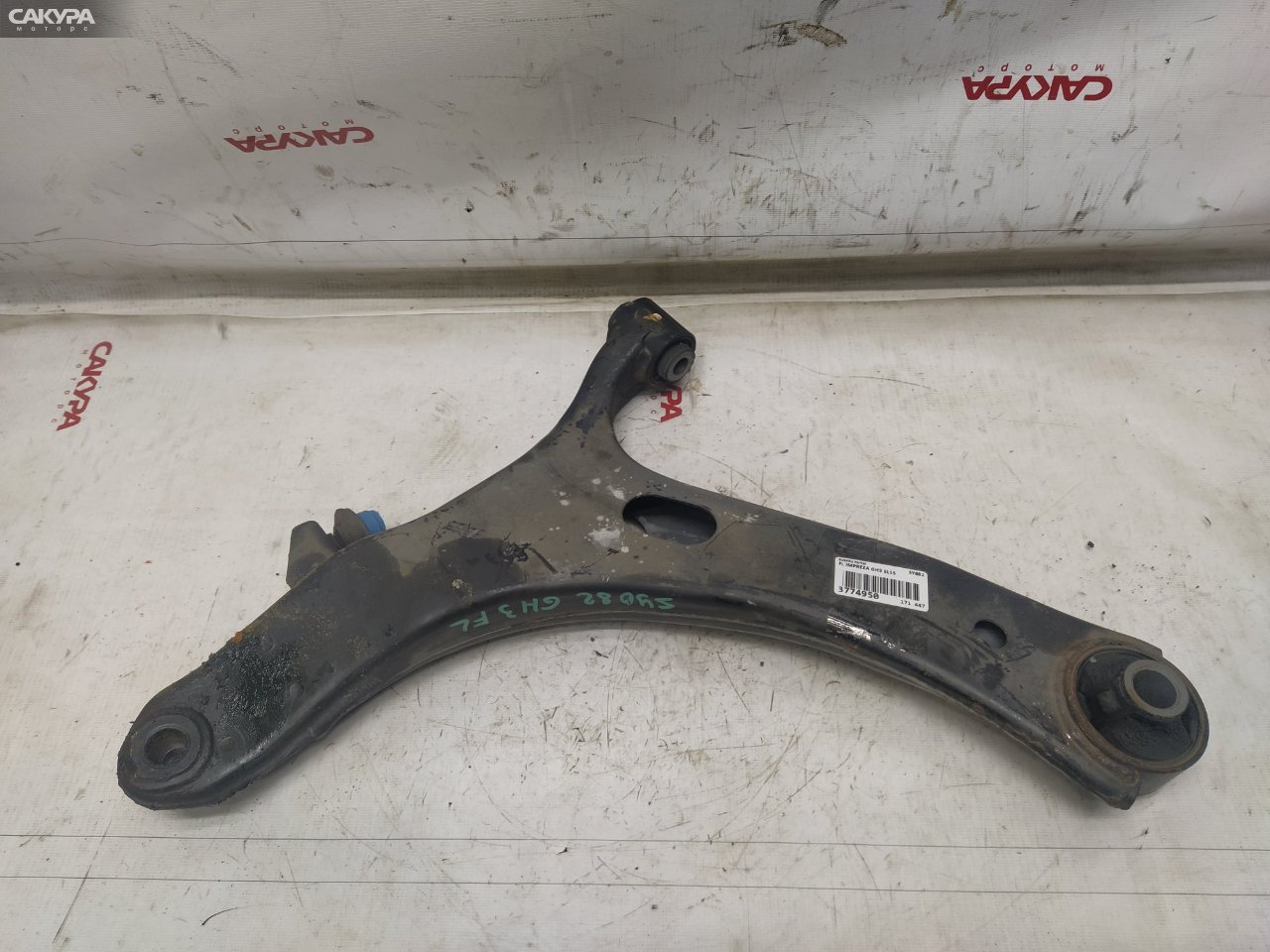 Рычаг подвески передний левый Subaru Impreza GH3 EL154: купить в Сакура Красноярск.