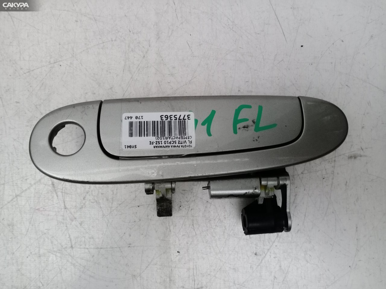 Ручка наружная передняя левая Toyota Vitz SCP10 1SZ-FE: купить в Сакура Красноярск.