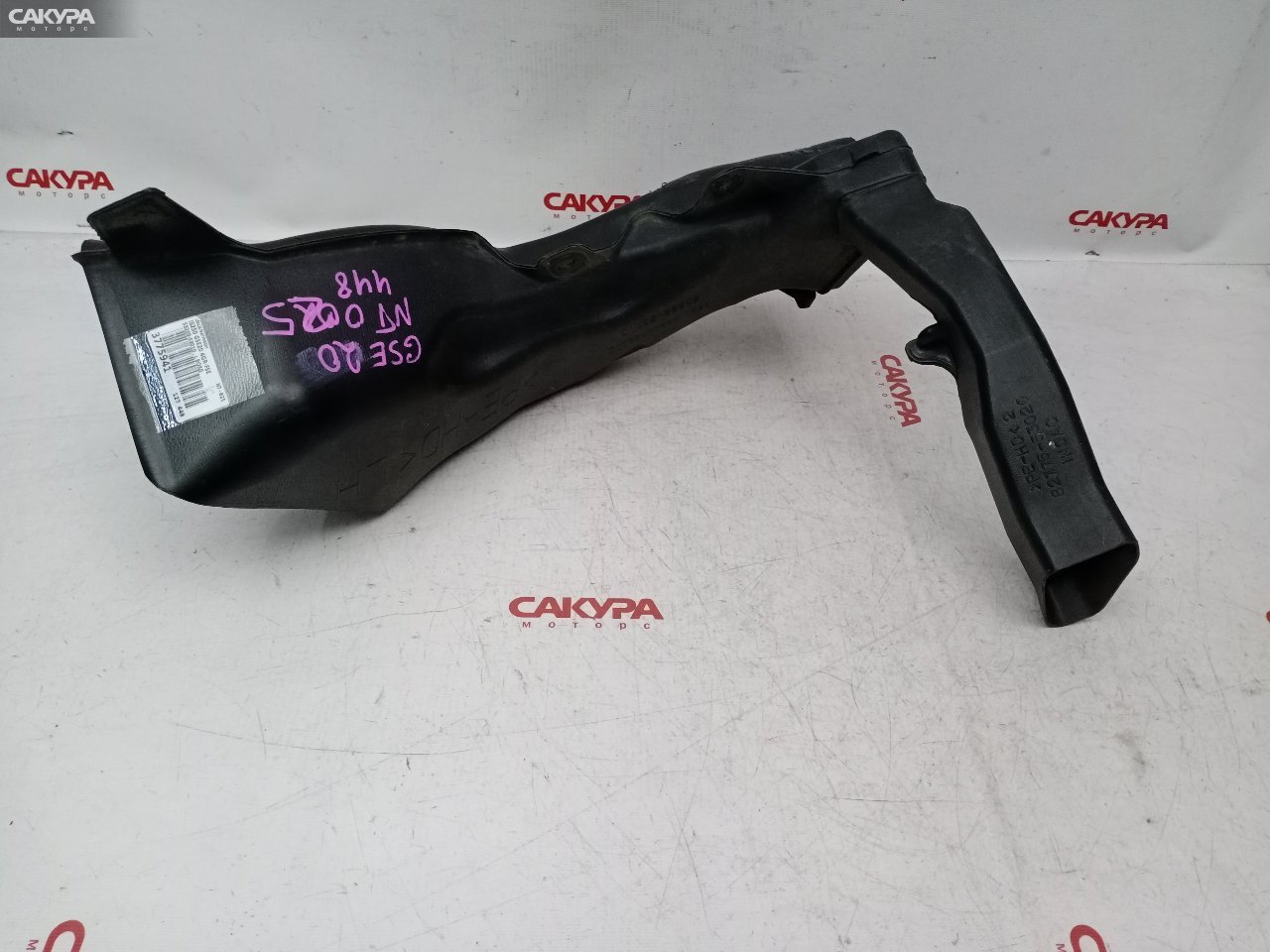 Воздухозаборник Lexus IS250 GSE20 4GR-FSE: купить в Сакура Красноярск.