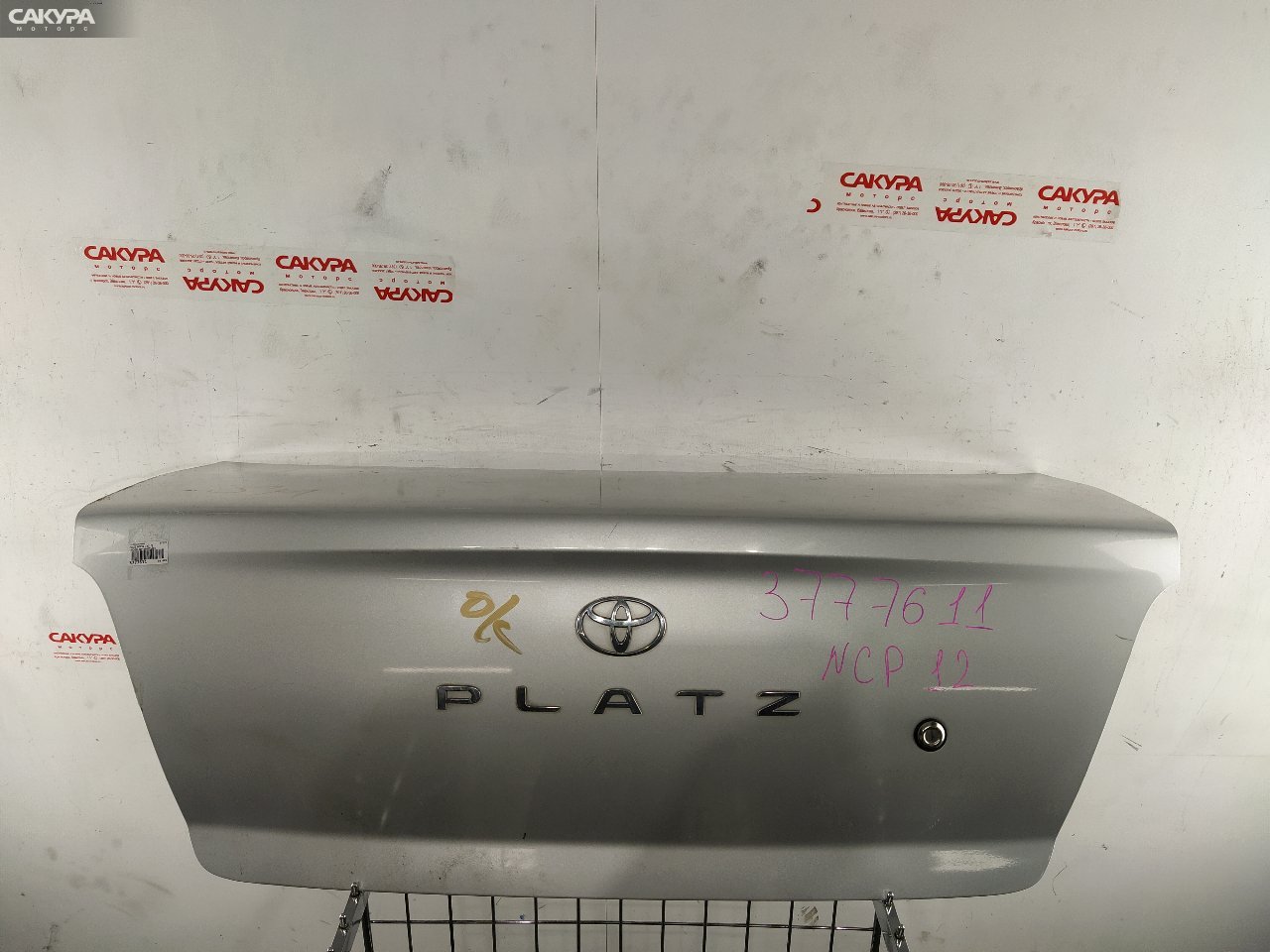 Крышка багажника Toyota Platz NCP12 1NZ-FE: купить в Сакура Красноярск.