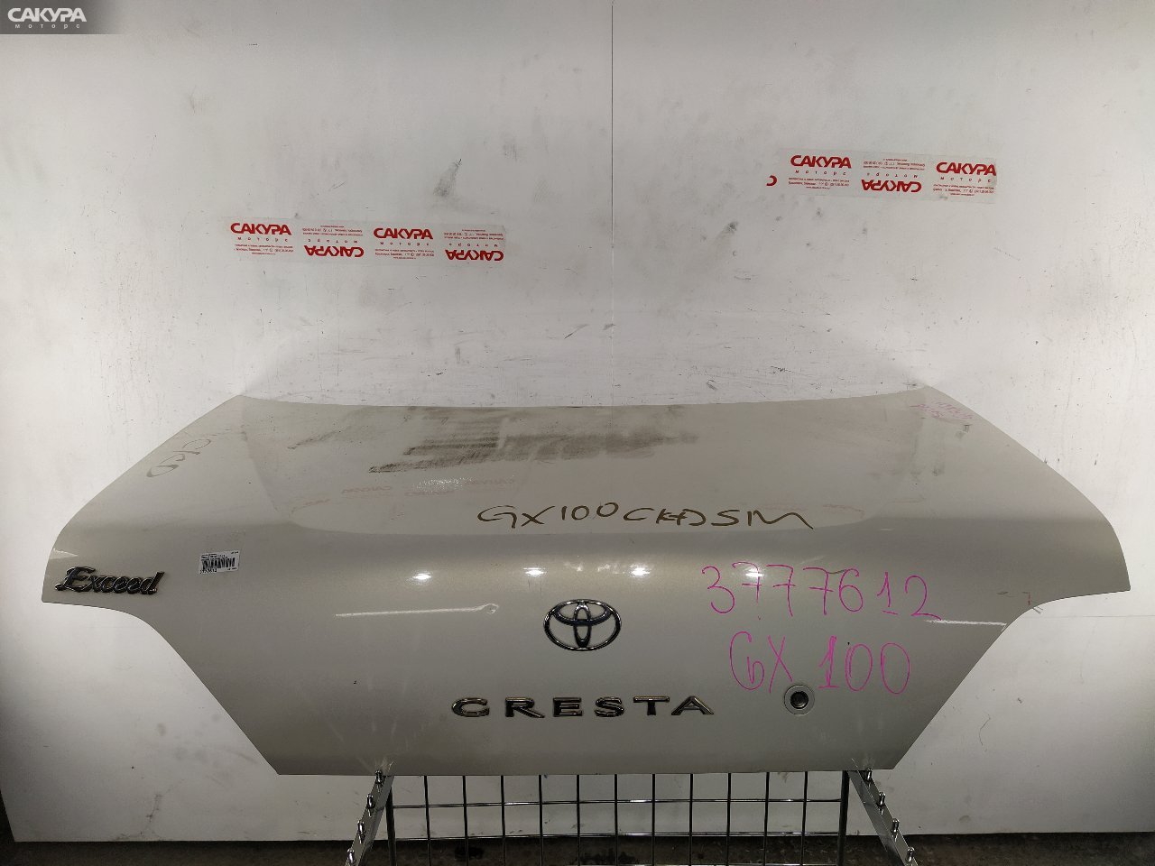 Крышка багажника Toyota Cresta GX100 1G-FE: купить в Сакура Красноярск.