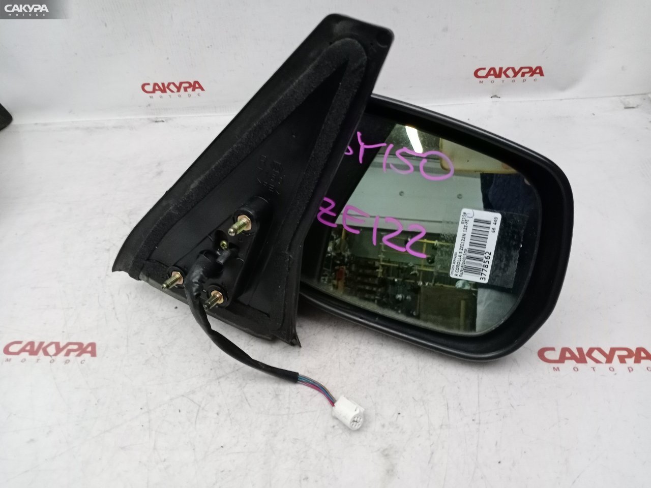Зеркало боковое правое Toyota Corolla Spacio ZZE122N 1ZZ-FE: купить в Сакура Красноярск.